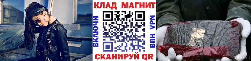 Купить наркотики Гусь-Хрустальный ГАШИШ  Конопля  Cocaine  A-PVP  Меф 