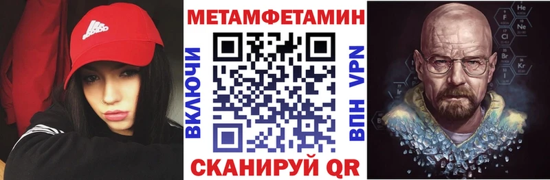 АМФ Premium ссылка на мегу ССЫЛКА Гусь-Хрустальный купить наркотик