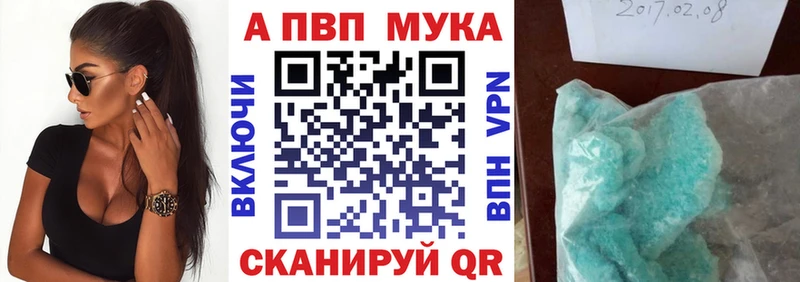 ссылка на мегу зеркало  Гусь-Хрустальный  APVP Crystall  сколько стоит 