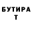 ГАШИШ убойный Jaimy Tourigny
