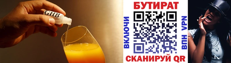 мориарти Telegram Гусь-Хрустальный Бутират буратино