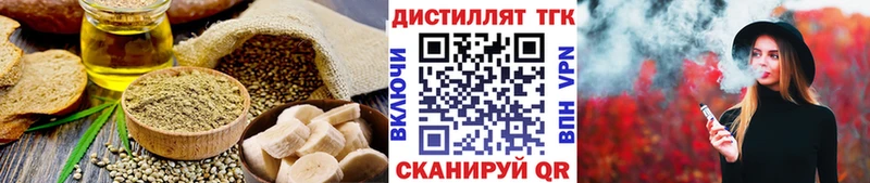 Еда ТГК марихуана Гусь-Хрустальный