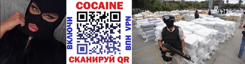 где купить наркоту  Гусь-Хрустальный  COCAIN Колумбийский 