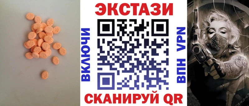 Экстази XTC  цены   блэк спрут ссылка  Гусь-Хрустальный 