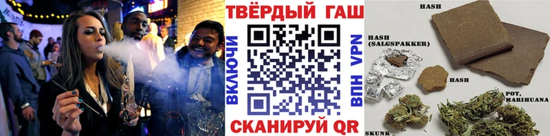 Гашиш Premium  blacksprut маркетплейс  Гусь-Хрустальный 