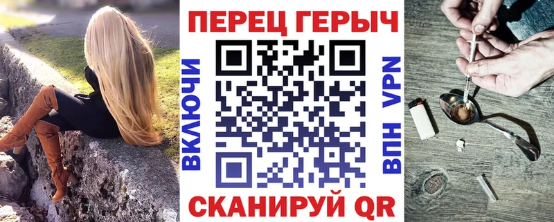 ГЕРОИН хмурый  МЕГА зеркало  Гусь-Хрустальный 