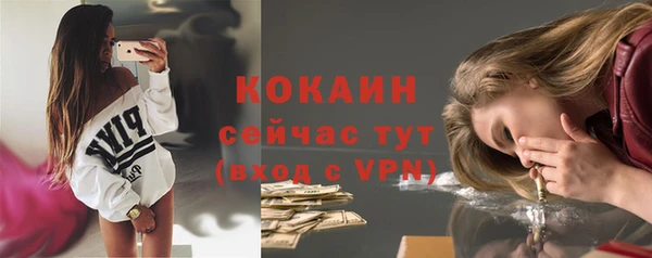 кокаин перу Алексин