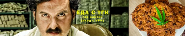 меф Алексеевка