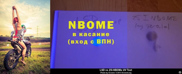 марки nbome Алзамай