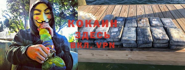 кокаин перу Алексин