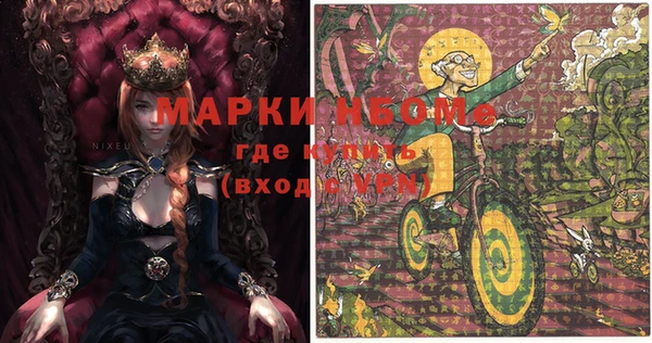меф Алексеевка
