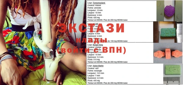 амфетамин Абаза