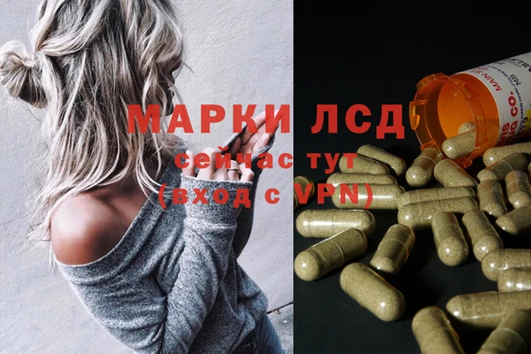 марки nbome Алзамай