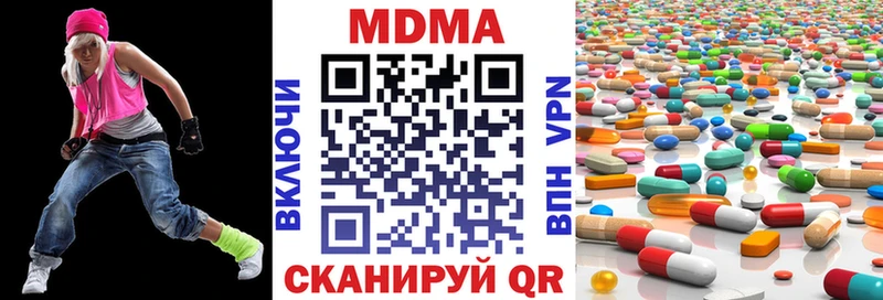 hydra tor  где можно купить   Гусь-Хрустальный  MDMA VHQ 