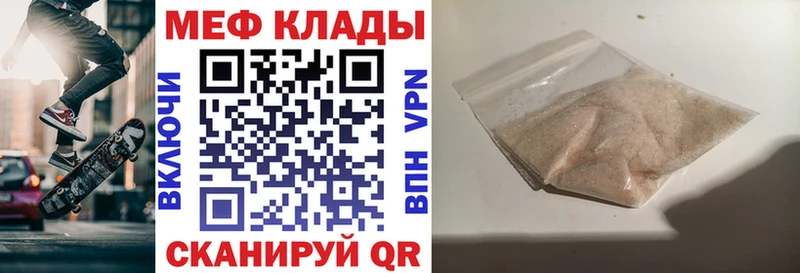 omg зеркало  Гусь-Хрустальный  Меф VHQ  купить  цена 