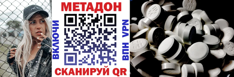 МЕТАДОН мёд Гусь-Хрустальный
