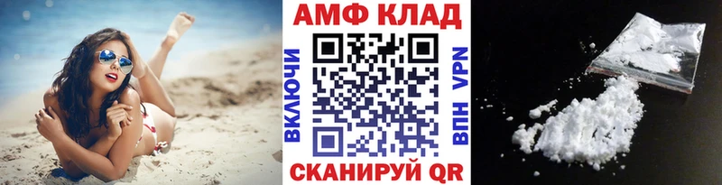 Метамфетамин Methamphetamine  Гусь-Хрустальный 