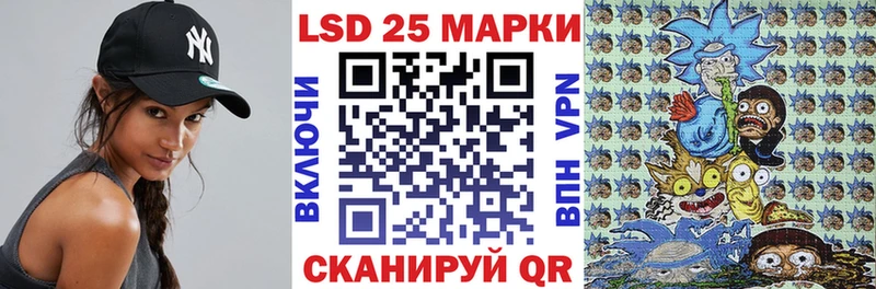 Марки 25I-NBOMe 1500мкг  Гусь-Хрустальный 
