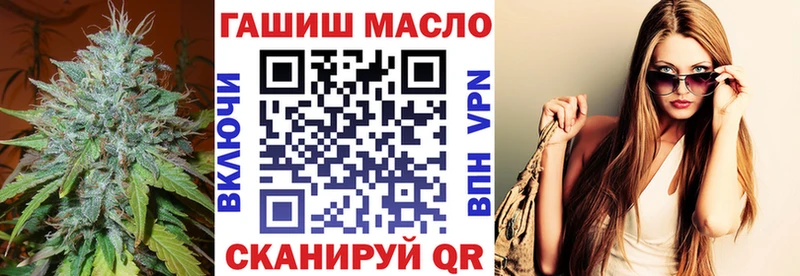 ТГК вейп  Гусь-Хрустальный 